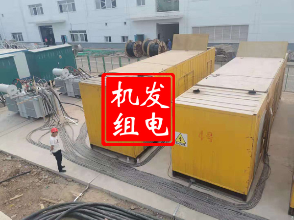 道滘镇发电机租赁必备常识