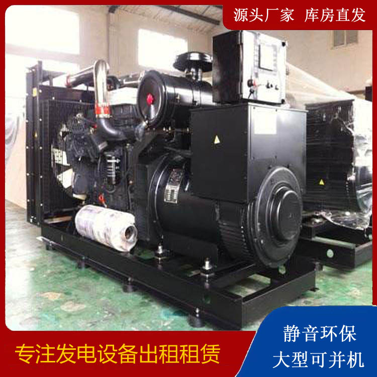 道滘镇出租发电机 为您讲解发电机的工作原理