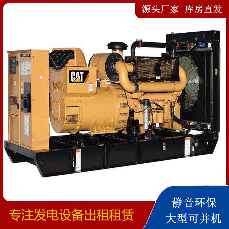 道滘镇租赁发电机 柴油发电机组运行前检查哪些重要部件