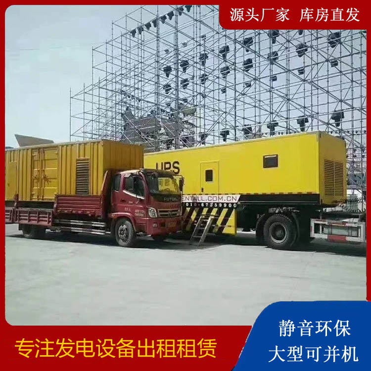 道滘镇有哪些常见的发电机组输出电压类型？